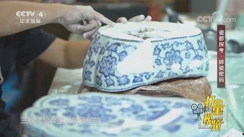 修复瓷器在线视频,跟随在线视频学习古董修复全过程